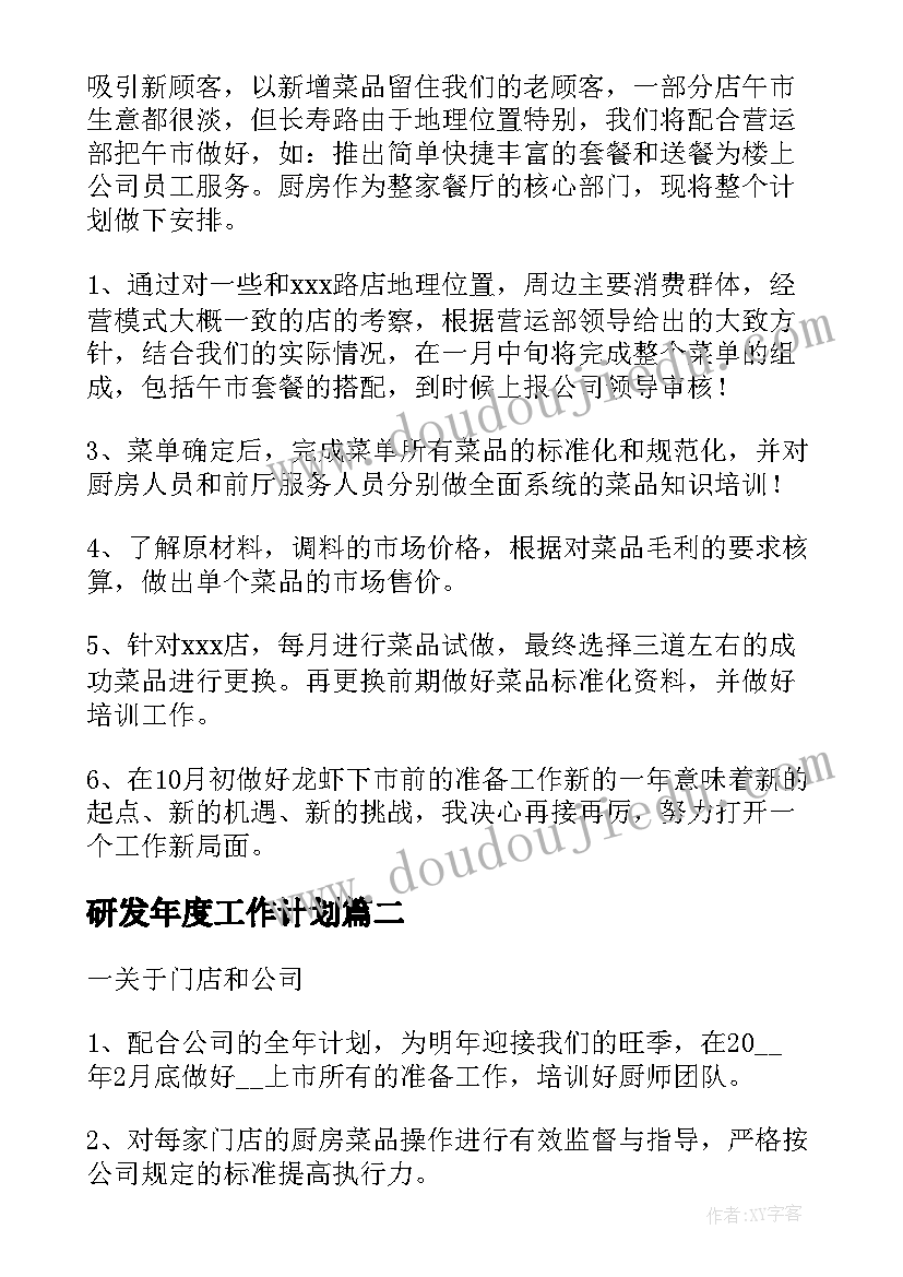 合同代表签字有效吗(优质9篇)