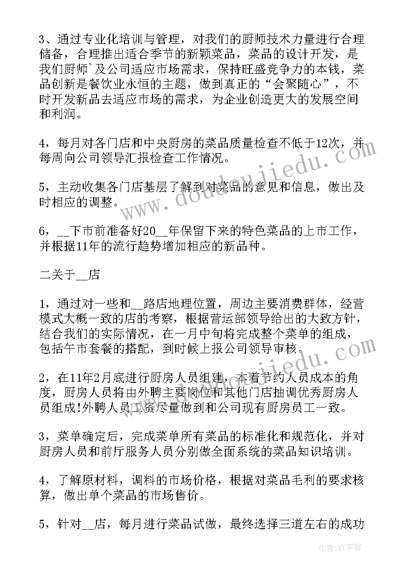 合同代表签字有效吗(优质9篇)