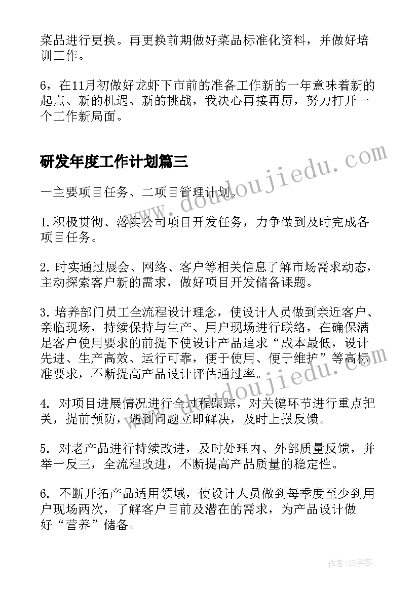 合同代表签字有效吗(优质9篇)