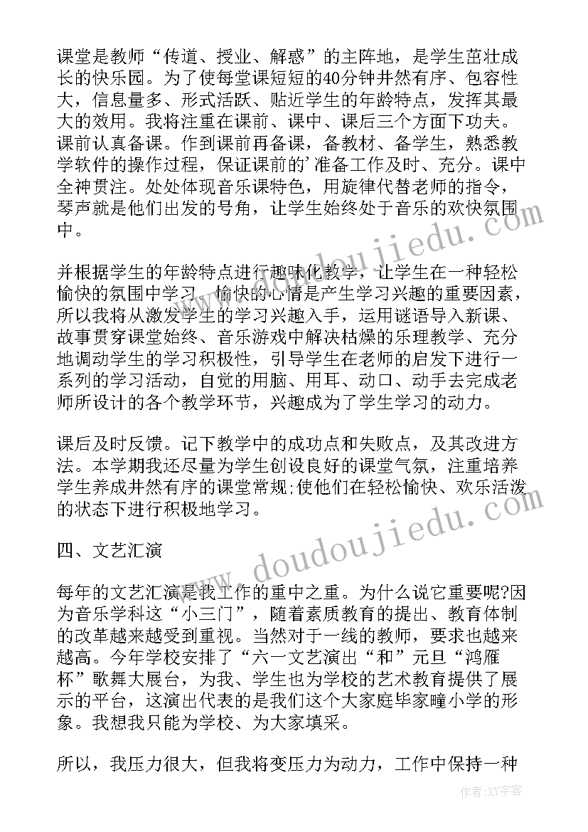 最新辅警合同续签工作总结(大全5篇)