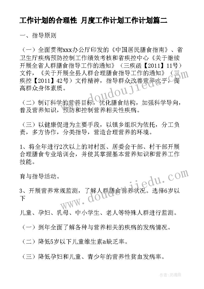 七年级科技论文参考 五年级数学小论文(模板5篇)