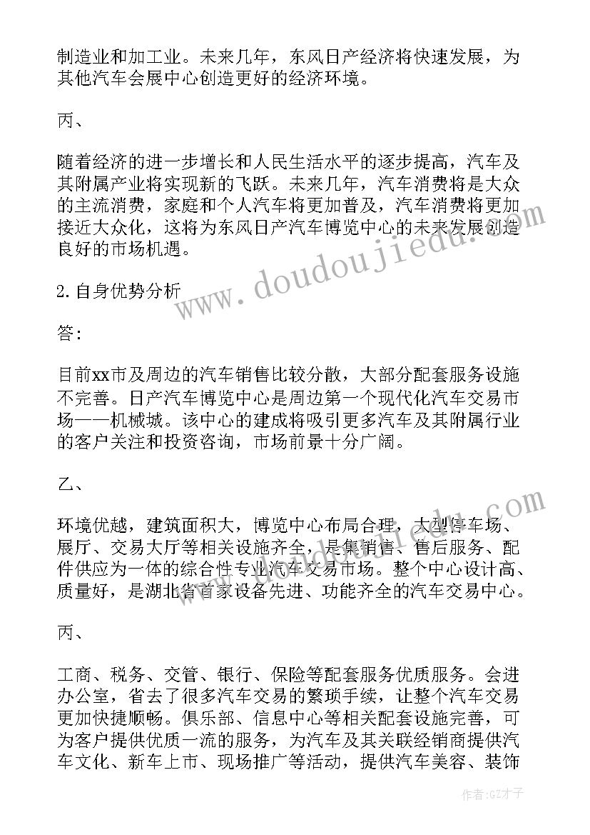 最新内衣销售年终工作总结 销售工作计划(通用5篇)