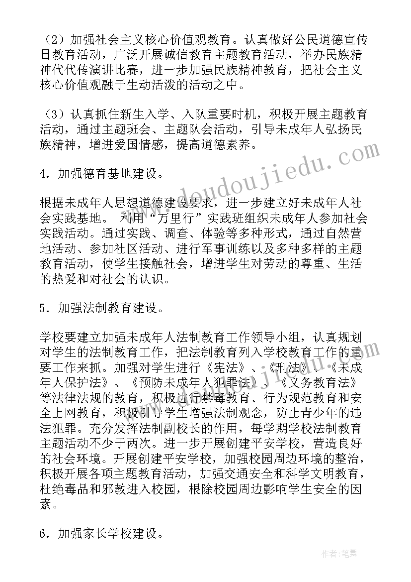 2023年社区工作总结及工作计划(实用8篇)