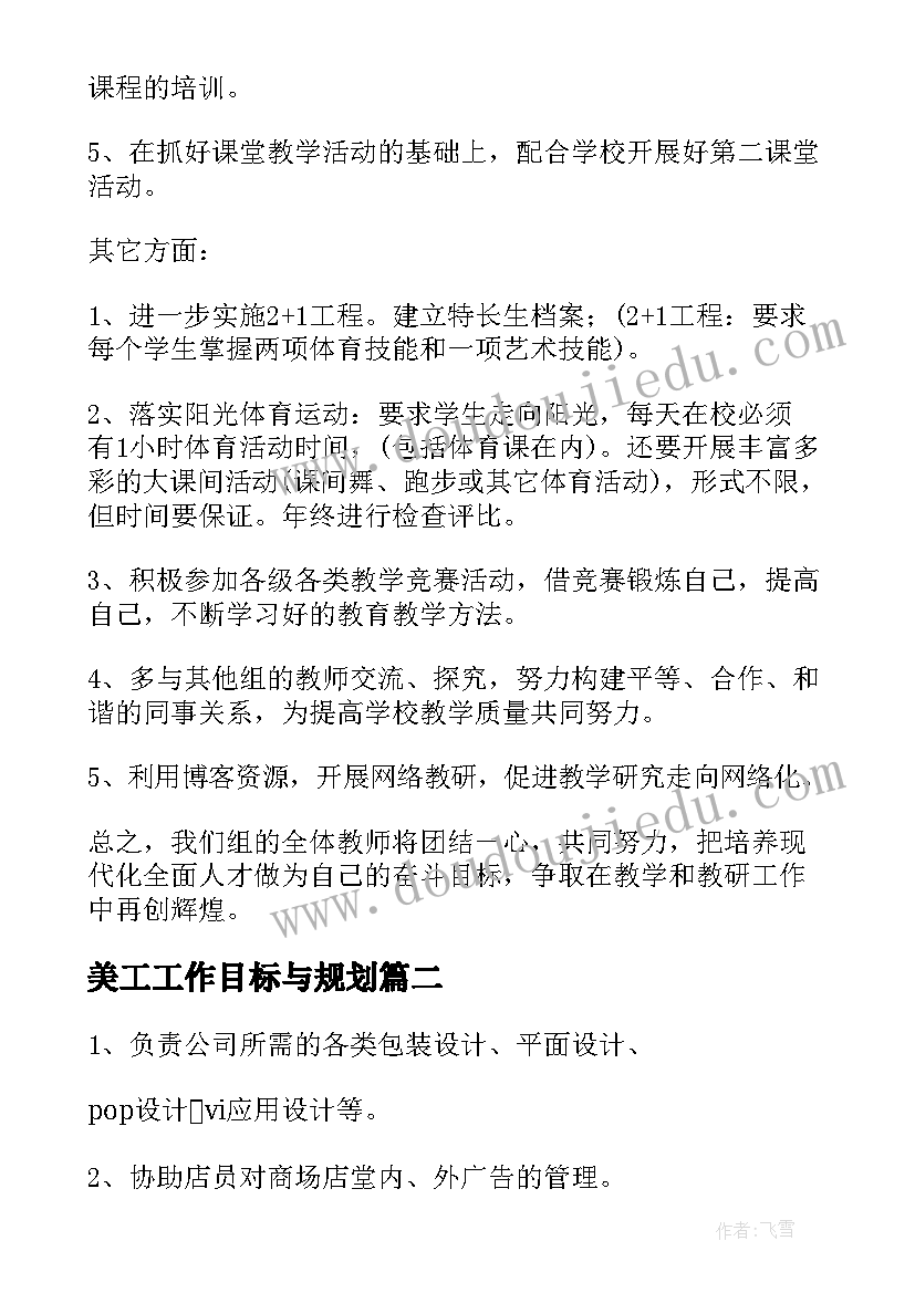 交通劝导志愿者活动总结 交通志愿者活动总结(模板5篇)