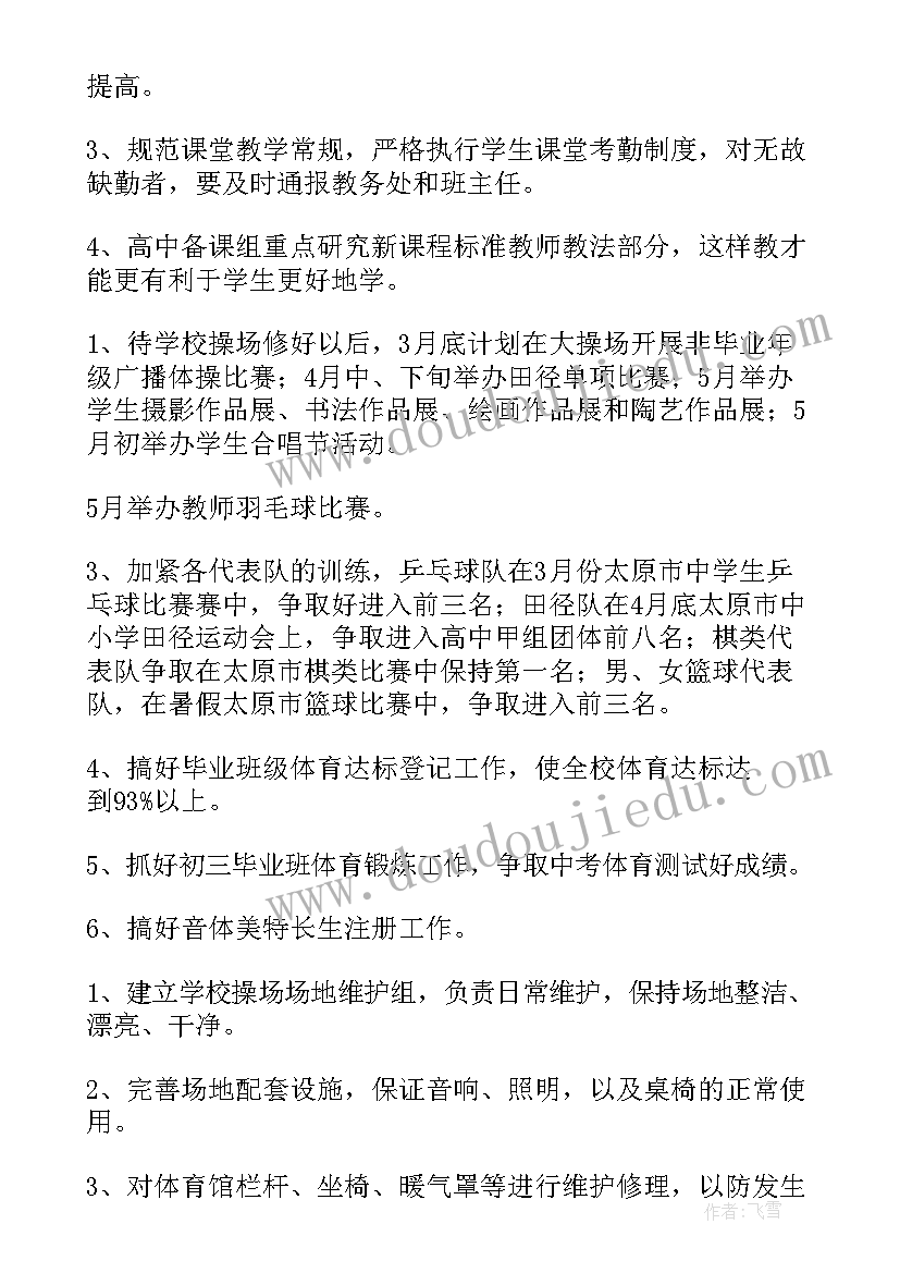 交通劝导志愿者活动总结 交通志愿者活动总结(模板5篇)