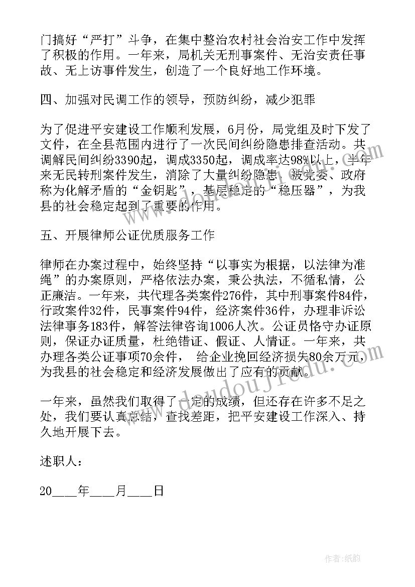 玉米育种工作计划(通用5篇)