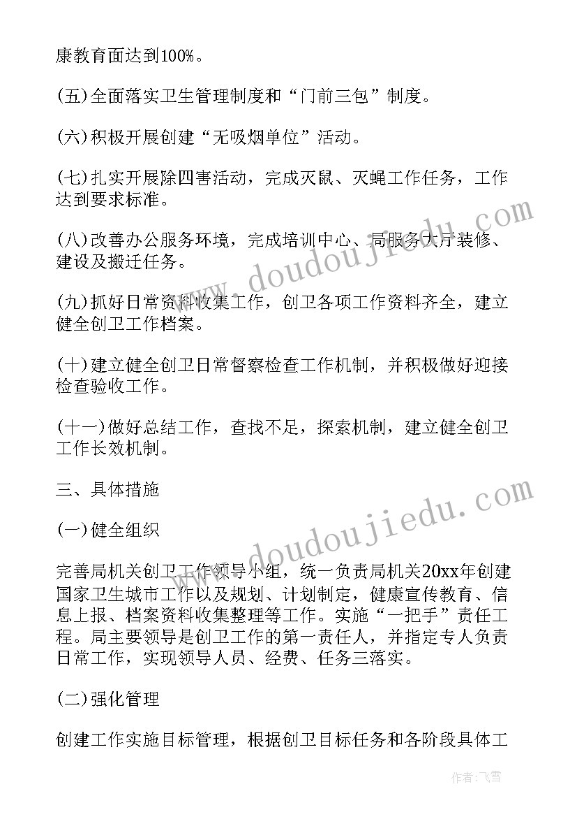 最新五星红旗飘教案反思(模板9篇)