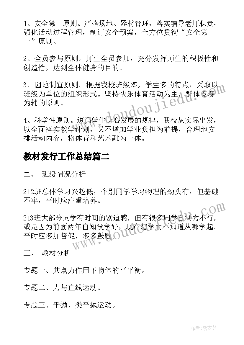 2023年卫生院院长竞聘笔试题 乡镇卫生院院长述职述廉报告(模板5篇)