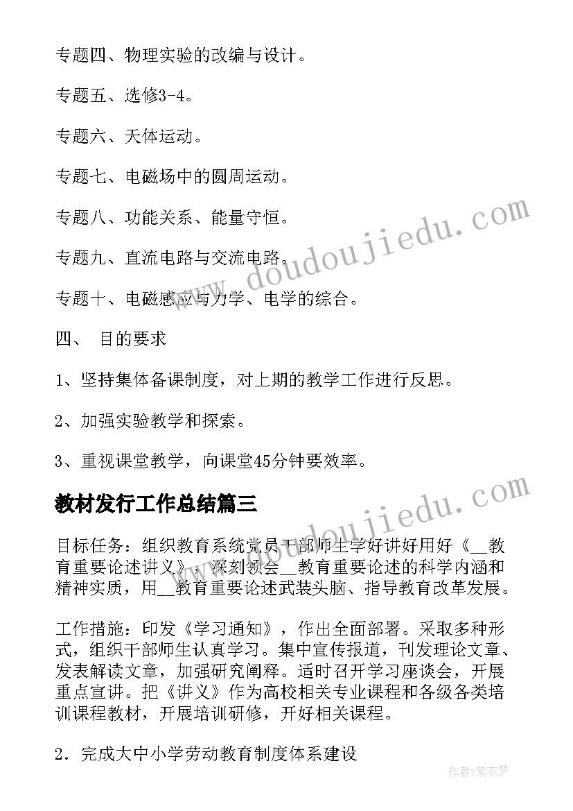 2023年卫生院院长竞聘笔试题 乡镇卫生院院长述职述廉报告(模板5篇)