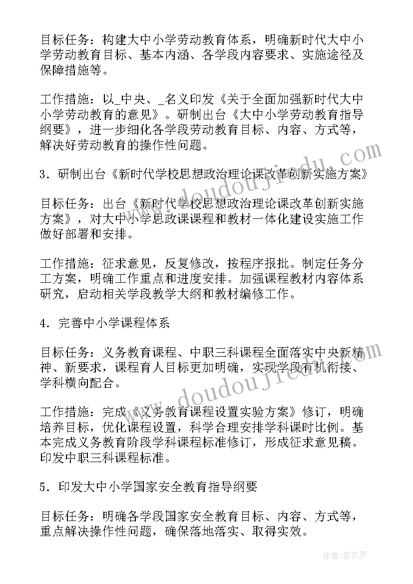 2023年卫生院院长竞聘笔试题 乡镇卫生院院长述职述廉报告(模板5篇)