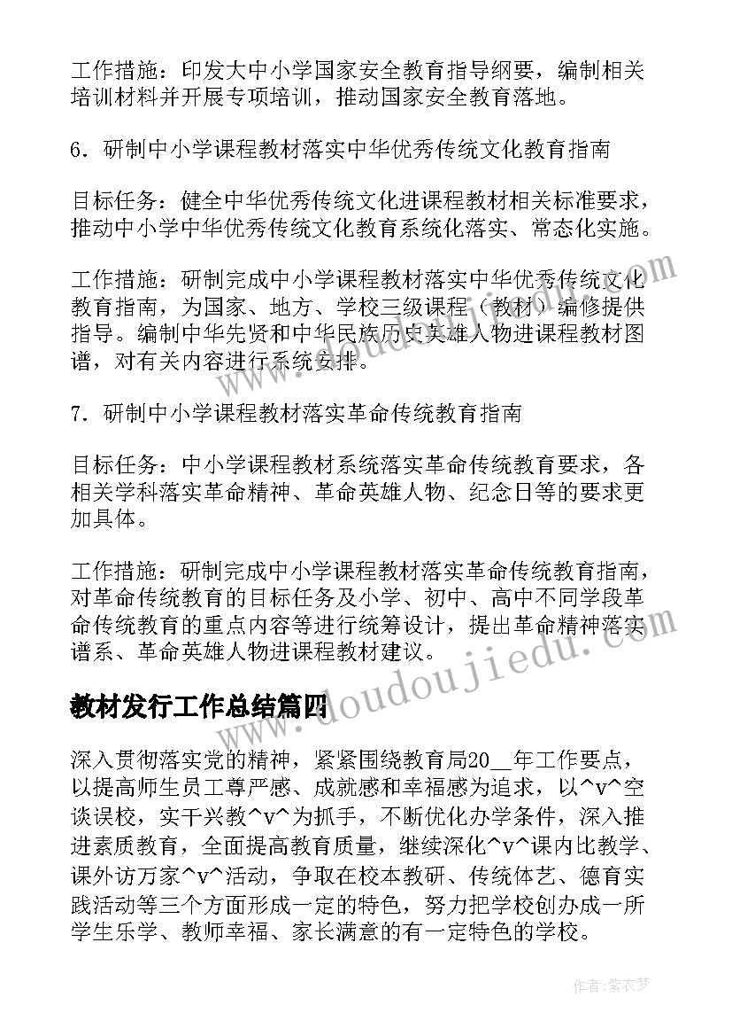 2023年卫生院院长竞聘笔试题 乡镇卫生院院长述职述廉报告(模板5篇)