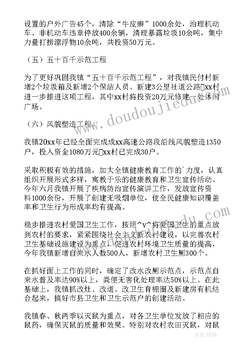 2023年六一足球赛活动方案策划书 举办足球赛事活动方案(优质6篇)