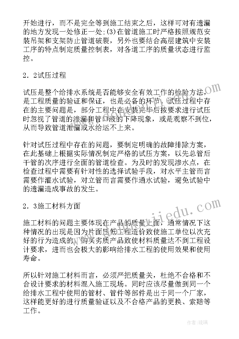 2023年六一足球赛活动方案策划书 举办足球赛事活动方案(优质6篇)