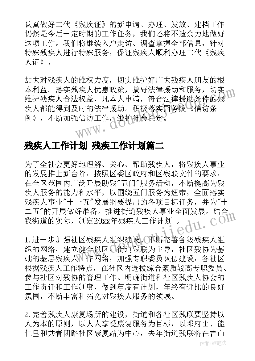 2023年沙包兴趣小组活动记录 种大豆活动心得体会小学(汇总7篇)