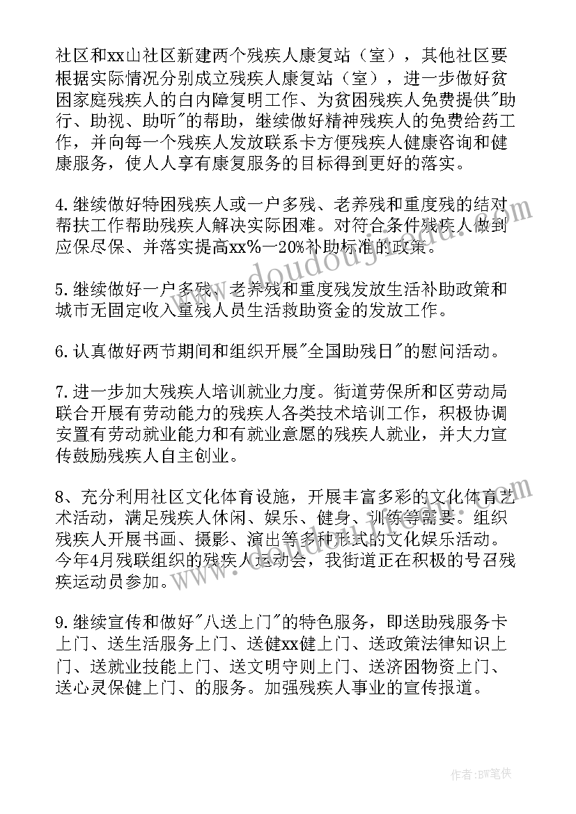 2023年沙包兴趣小组活动记录 种大豆活动心得体会小学(汇总7篇)