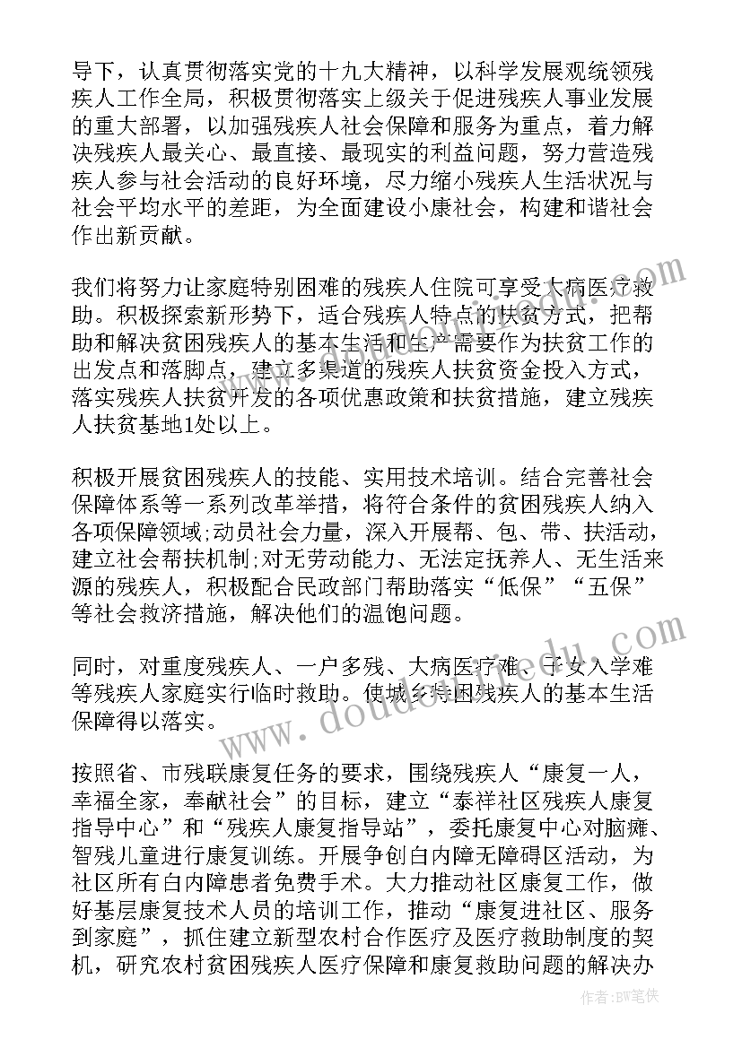 2023年沙包兴趣小组活动记录 种大豆活动心得体会小学(汇总7篇)