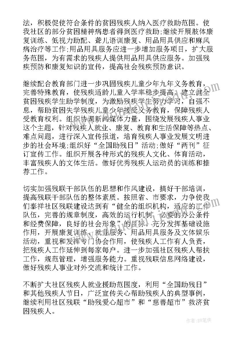 2023年沙包兴趣小组活动记录 种大豆活动心得体会小学(汇总7篇)