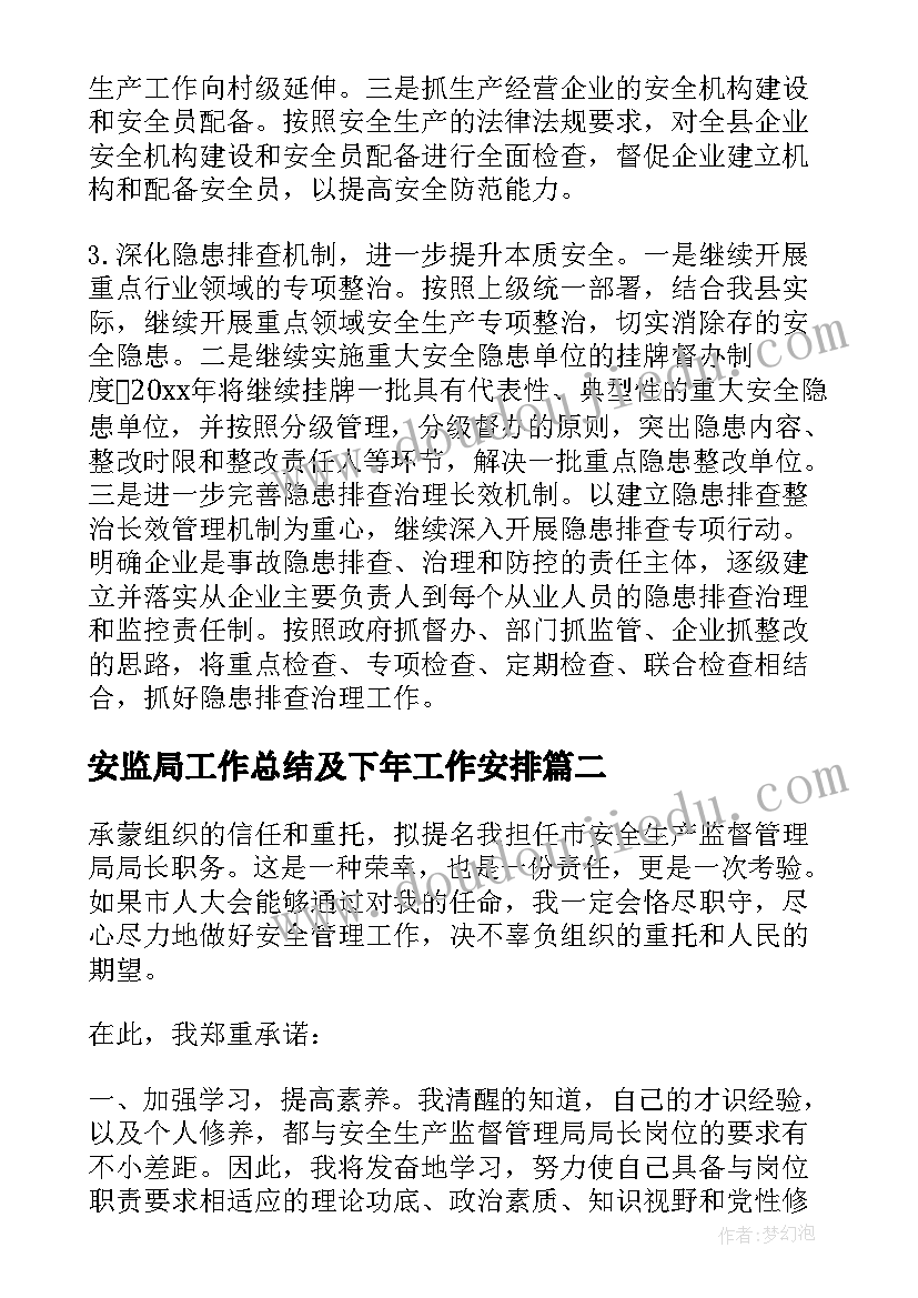 教育研究报告 行动教育研究报告心得体会(大全8篇)