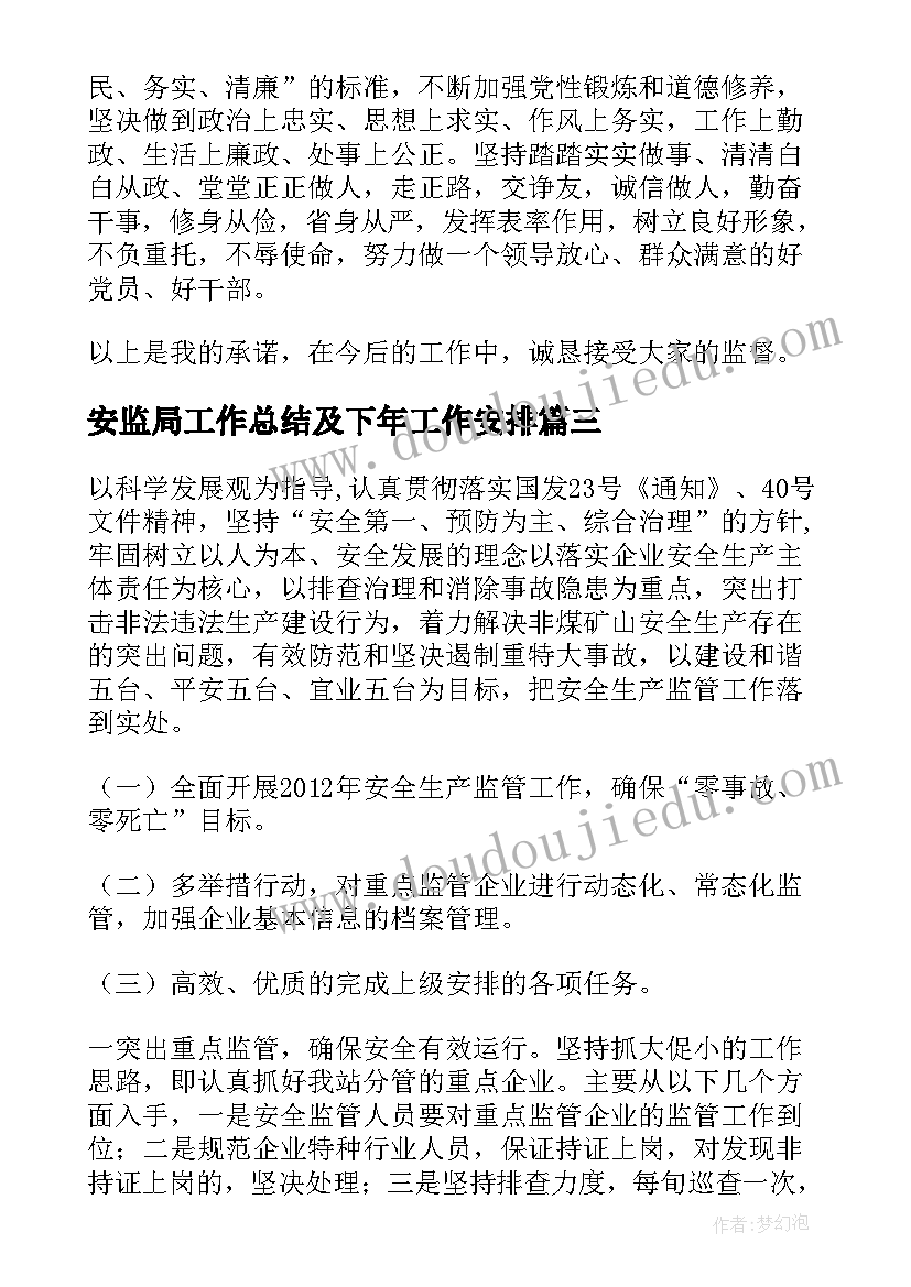 教育研究报告 行动教育研究报告心得体会(大全8篇)