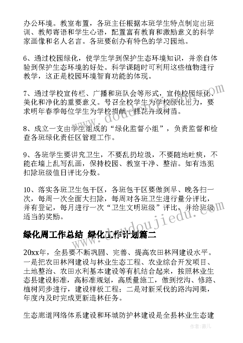 社会考察活动 社会实践活动方案(通用10篇)