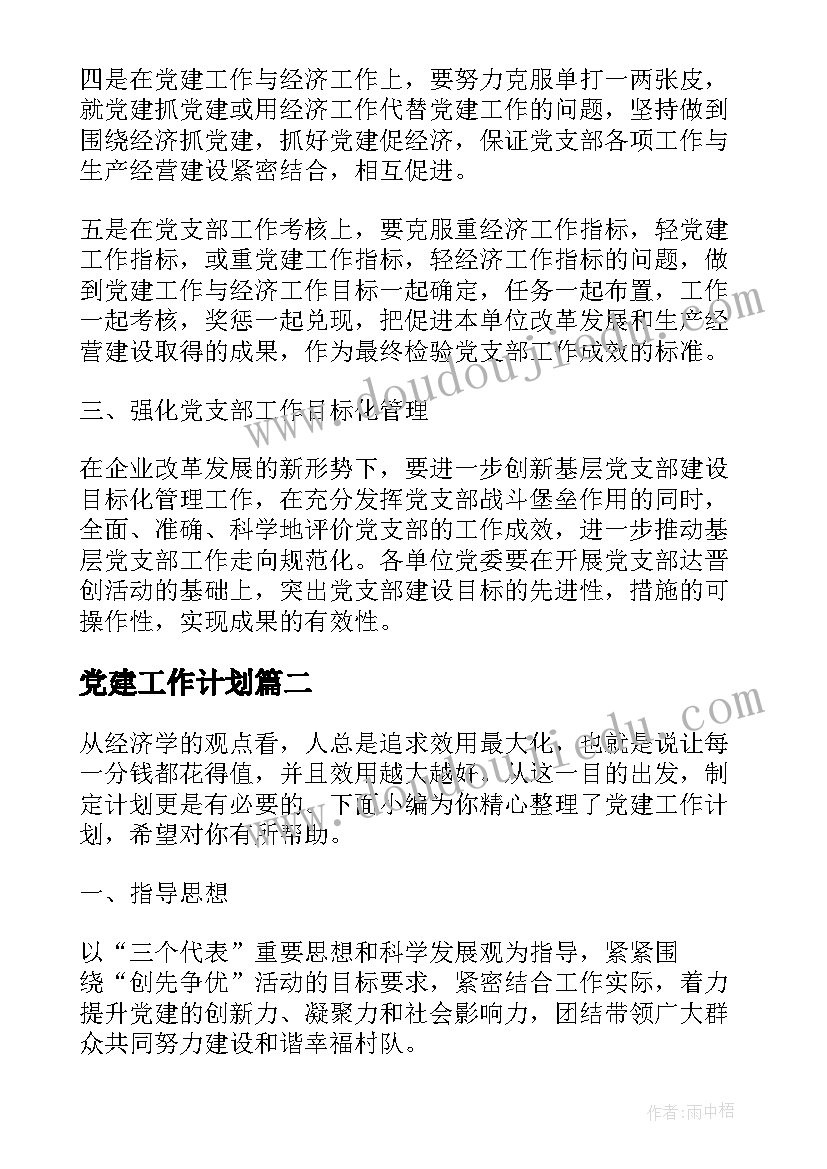 小学语文教研组总结(大全5篇)