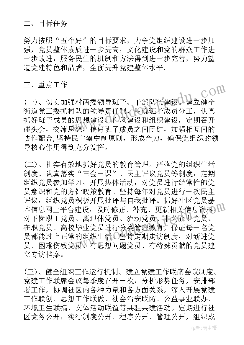 小学语文教研组总结(大全5篇)