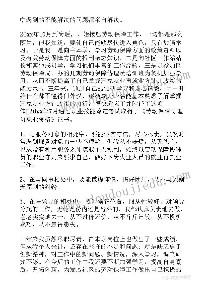 2023年报纸手工教学反思总结 大班手工教学反思(实用5篇)