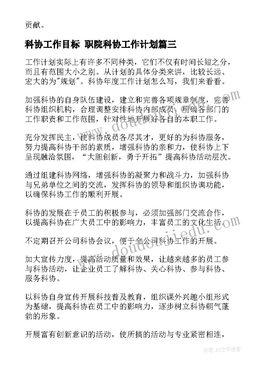 2023年报纸手工教学反思总结 大班手工教学反思(实用5篇)