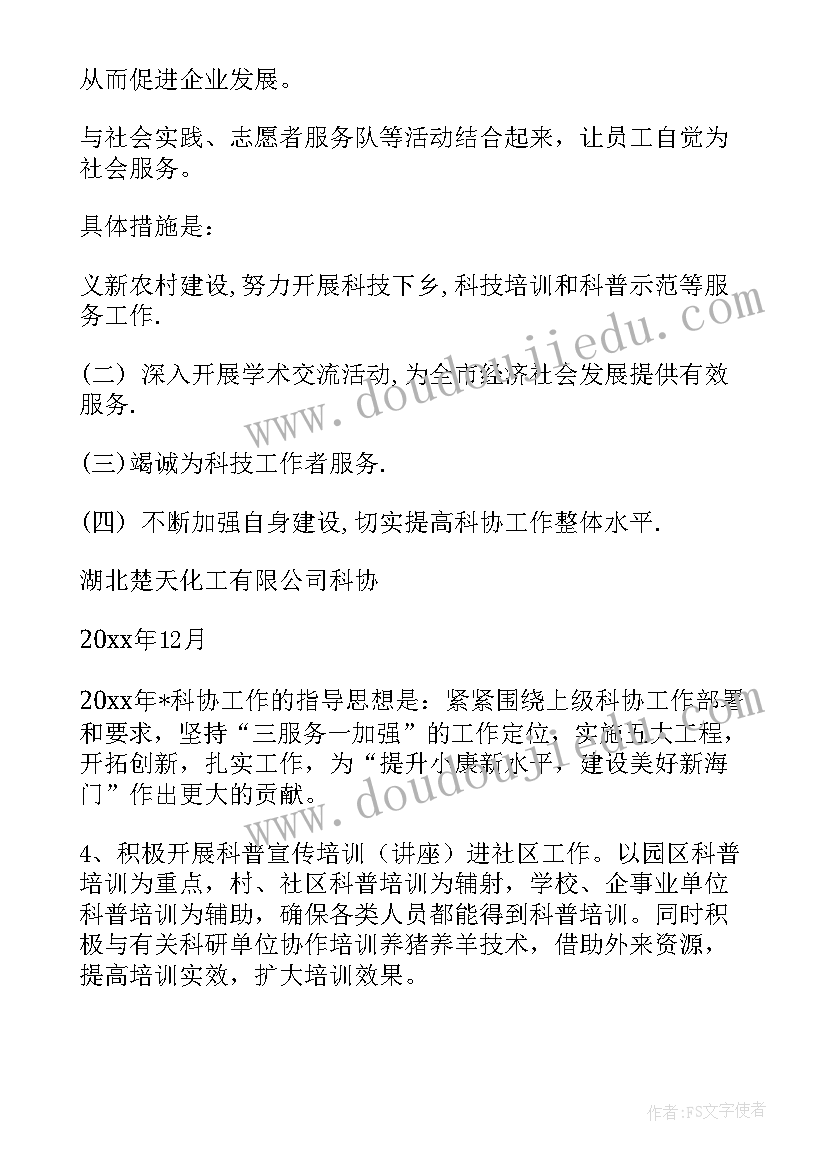 2023年报纸手工教学反思总结 大班手工教学反思(实用5篇)