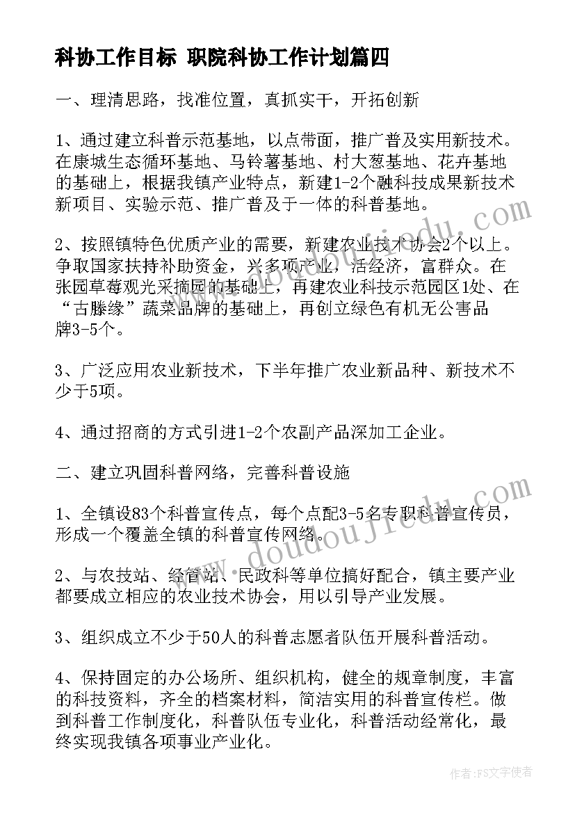 2023年报纸手工教学反思总结 大班手工教学反思(实用5篇)