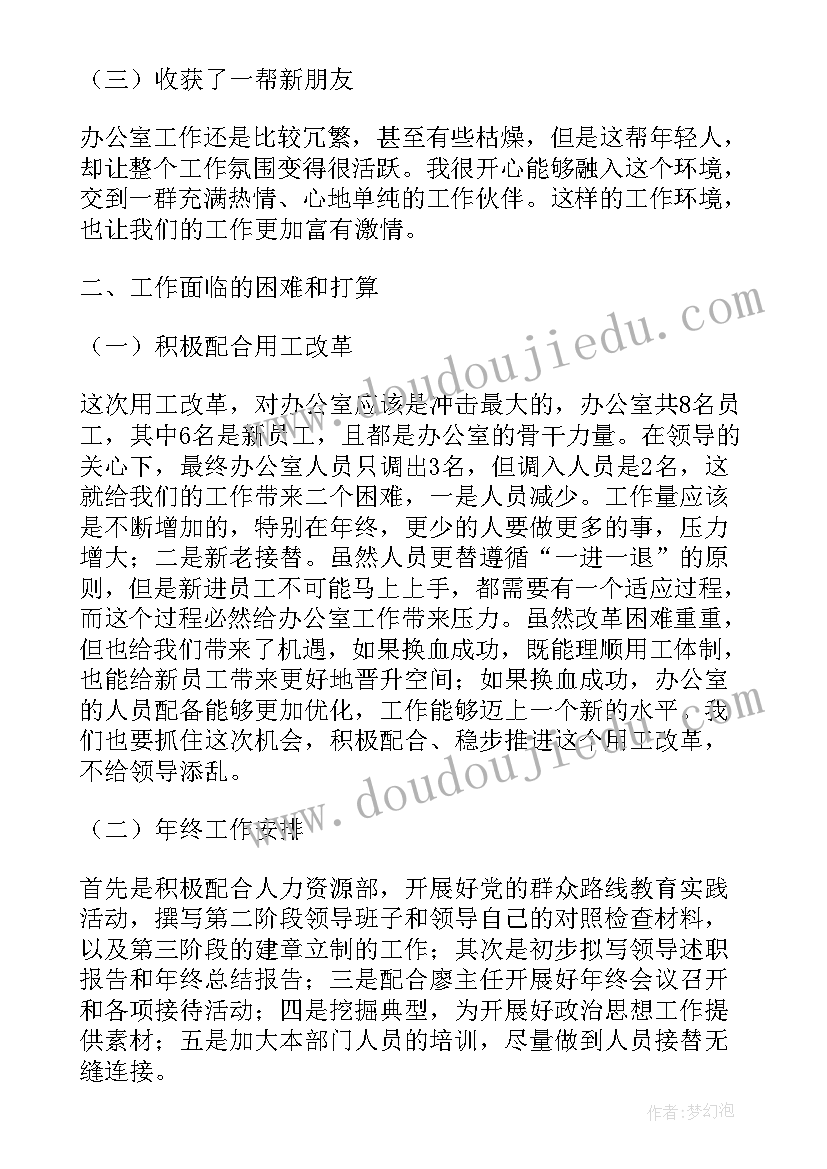 2023年领导接访工作计划(汇总7篇)