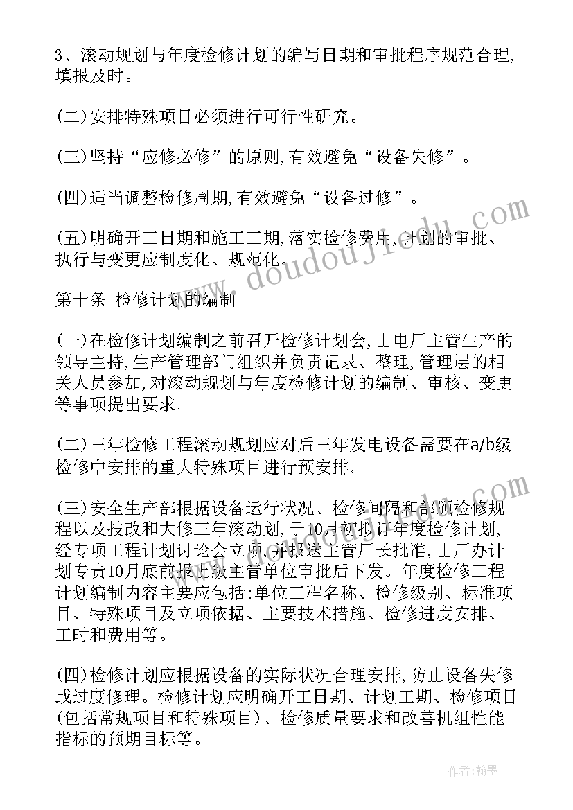 最新寻找空气中班科学教案反思 空气的教学反思(大全8篇)