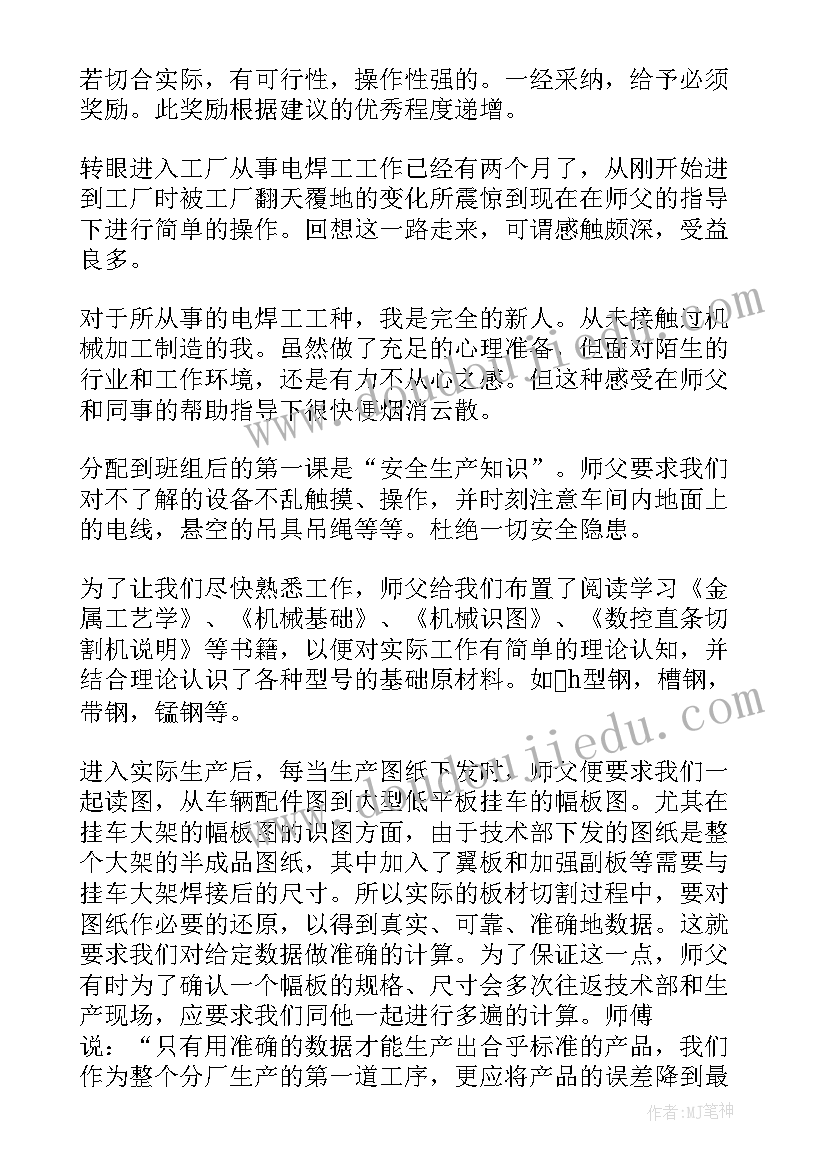 2023年工作下一步计划(精选8篇)