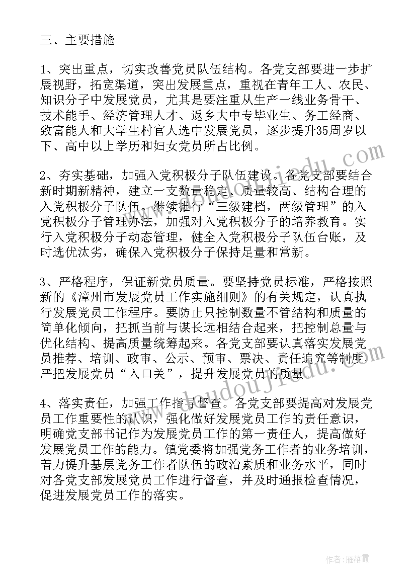 最新幼儿园消防防灾减灾日宣传活动 幼儿园防灾减灾活动方案(模板6篇)