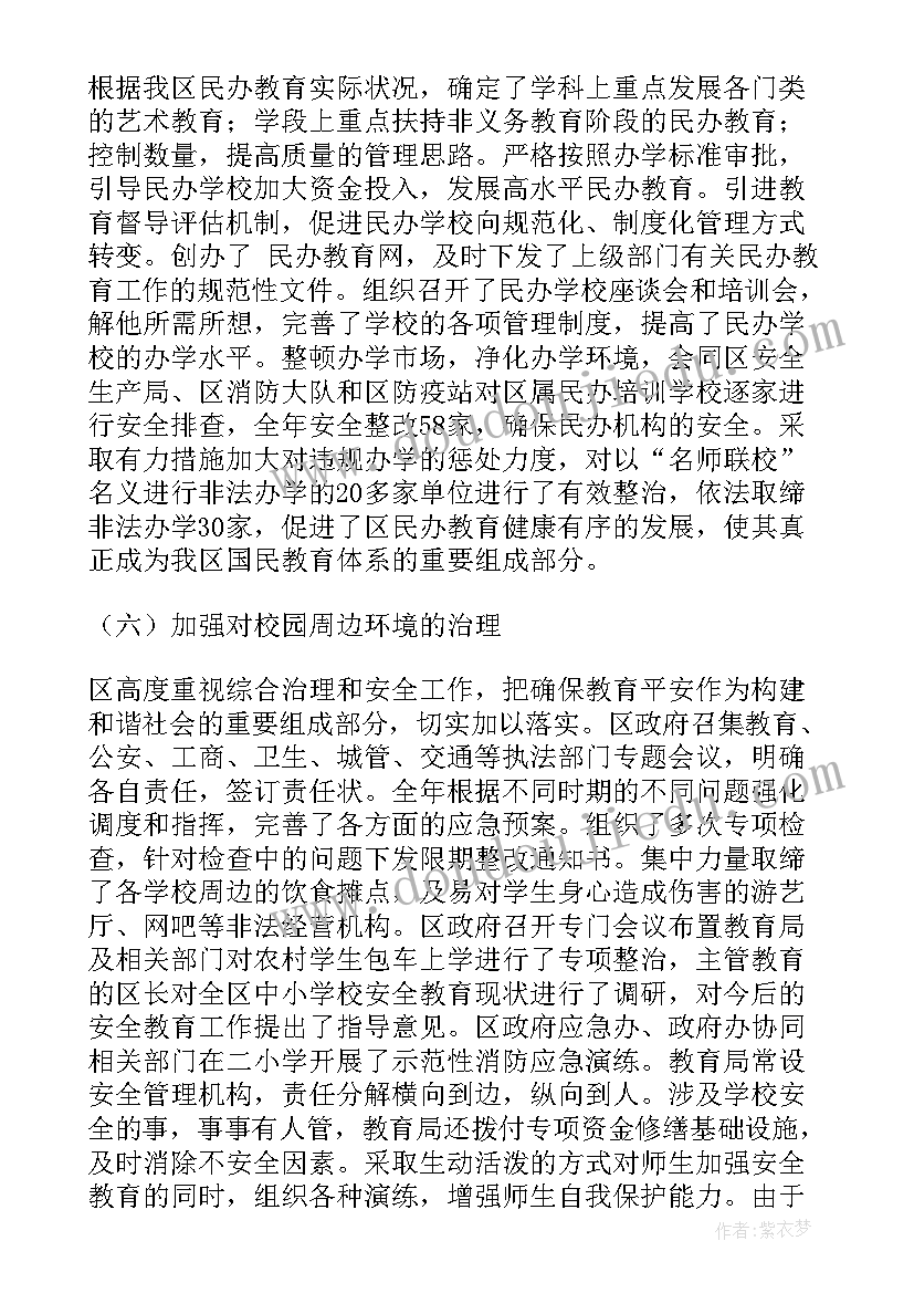 2023年图书馆总分馆建设工作简报 建设工作计划(大全10篇)