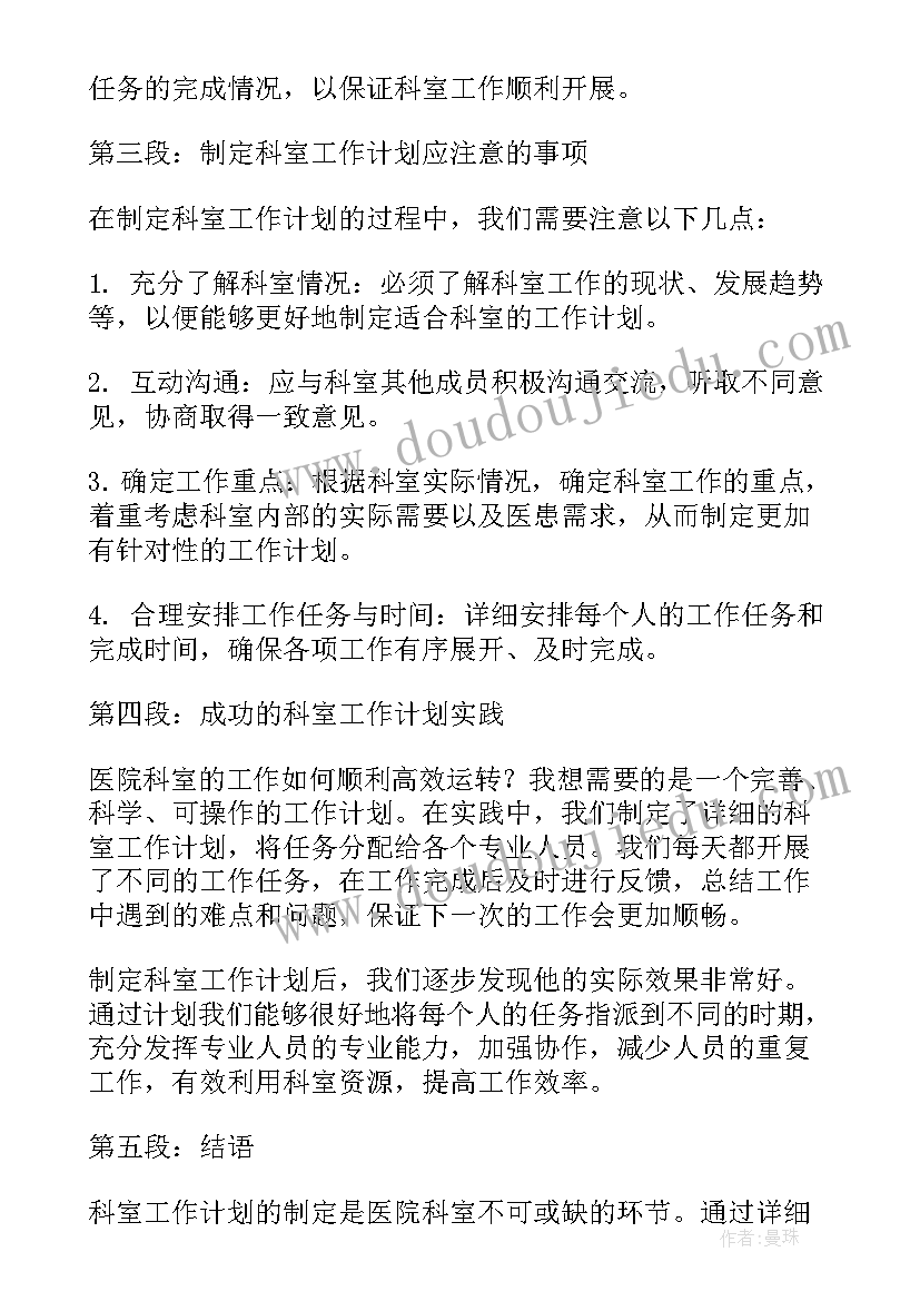 最新手掌印画美术教案(汇总5篇)