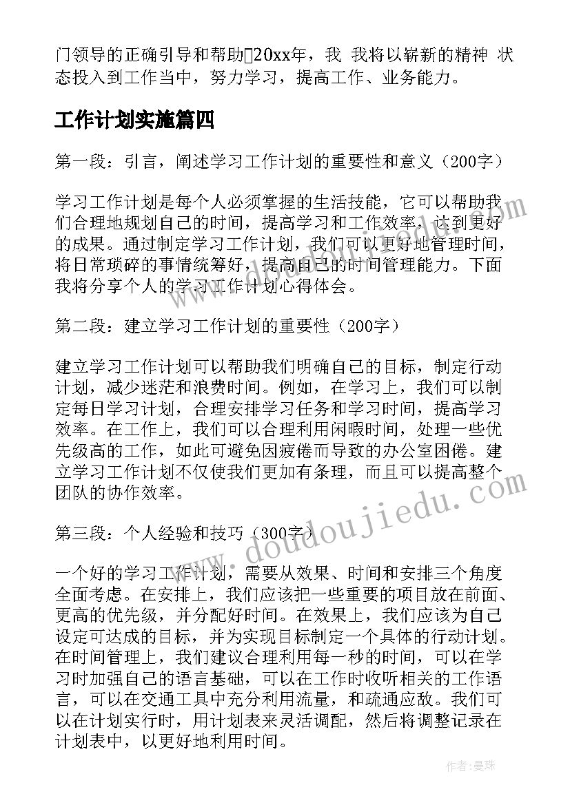 最新手掌印画美术教案(汇总5篇)