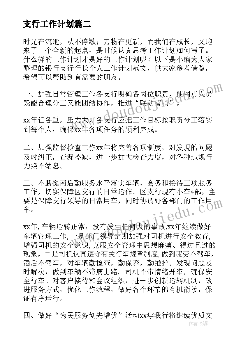 个人委托合同签字还需要 个人委托代理合同(模板7篇)