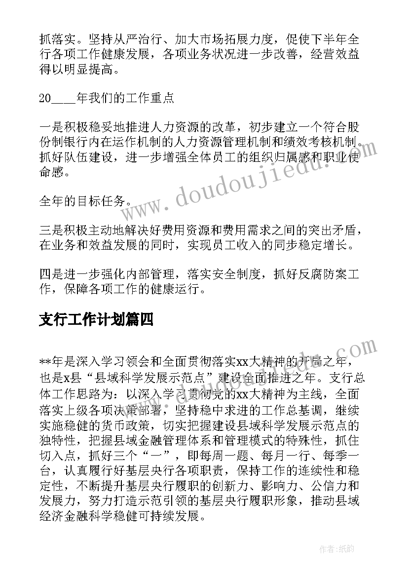 个人委托合同签字还需要 个人委托代理合同(模板7篇)