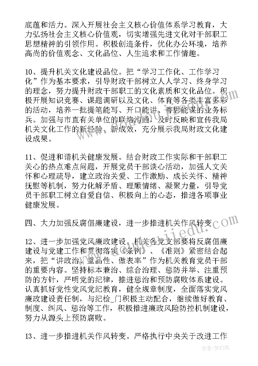 最新小学英语老师述职报告职业道德方面(通用5篇)