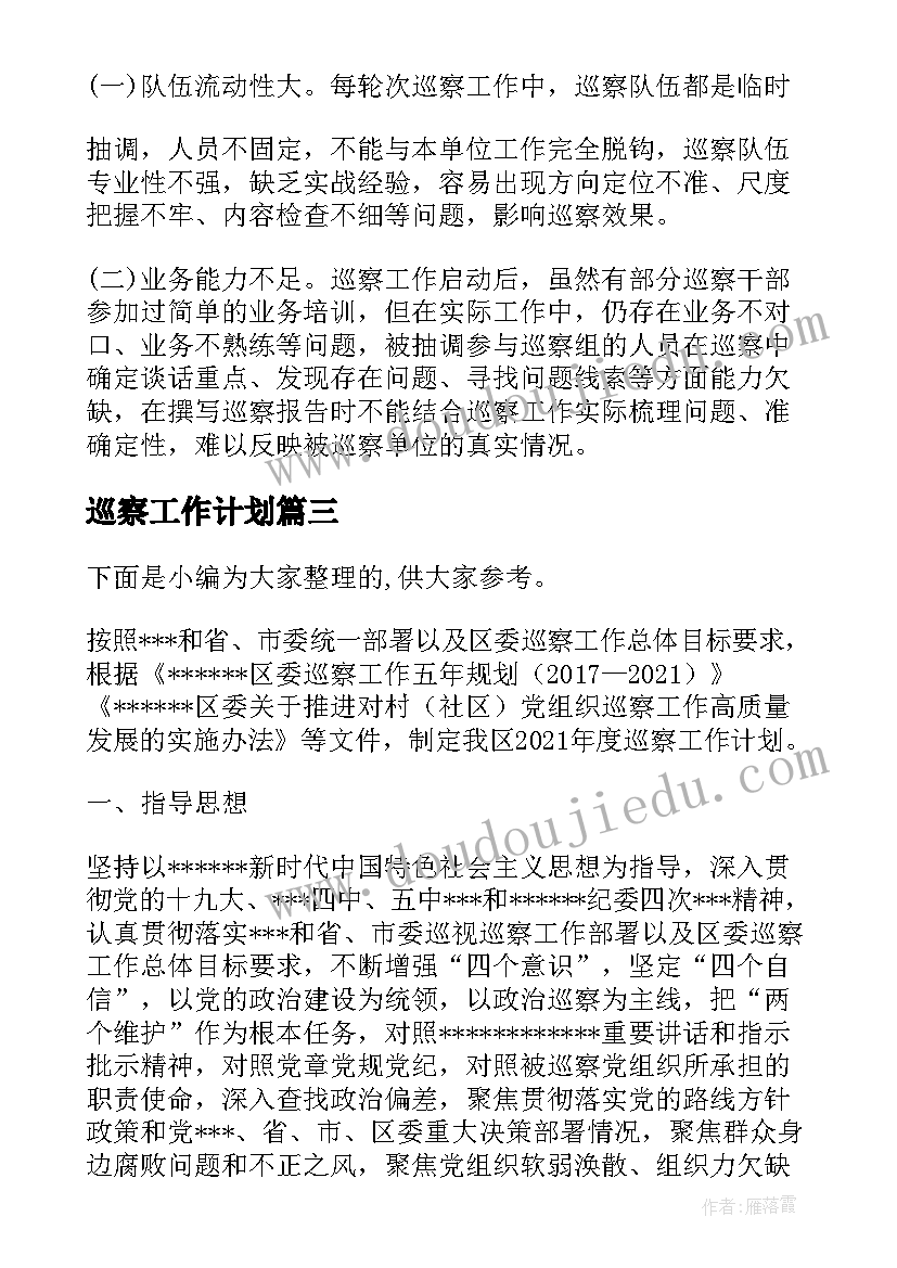 2023年工地五一活动方案(实用7篇)