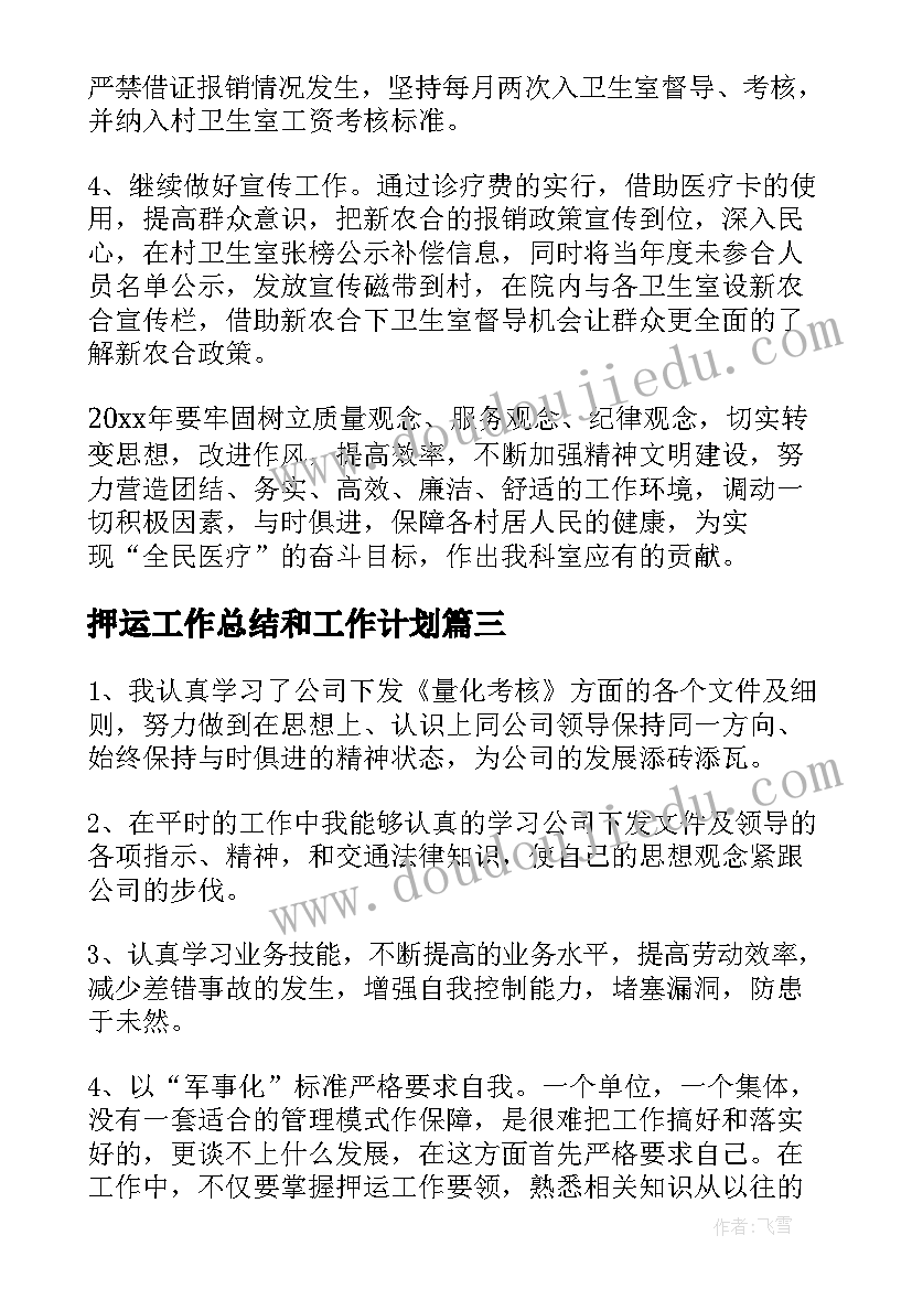 最新心理辅导活动 心理辅导活动方案(优秀7篇)