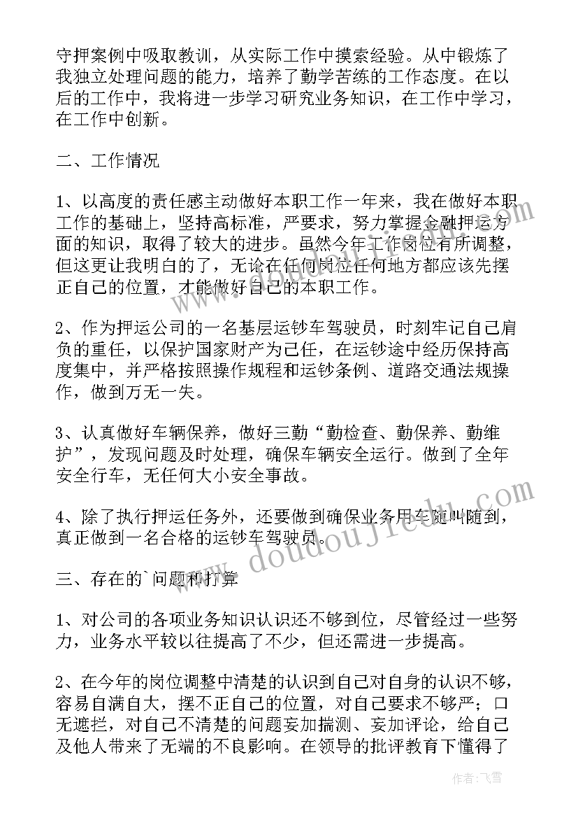 最新心理辅导活动 心理辅导活动方案(优秀7篇)