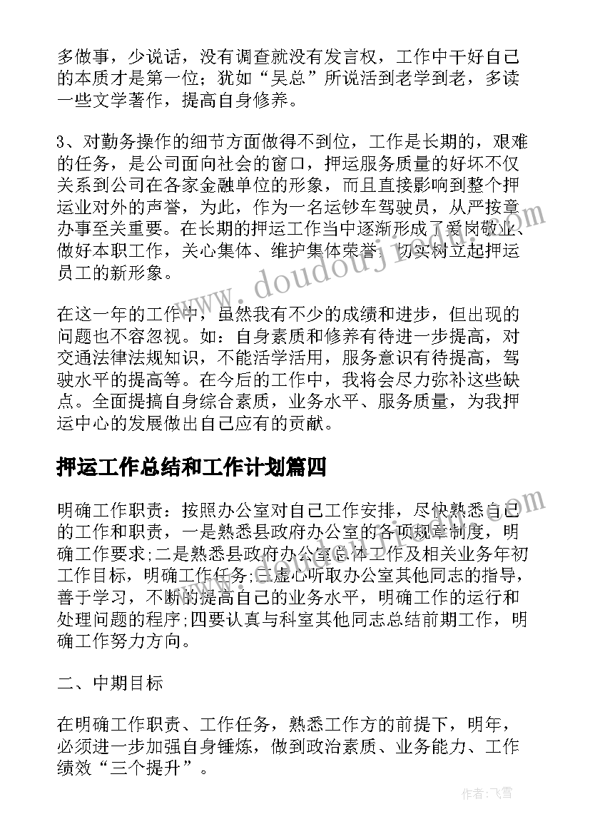 最新心理辅导活动 心理辅导活动方案(优秀7篇)