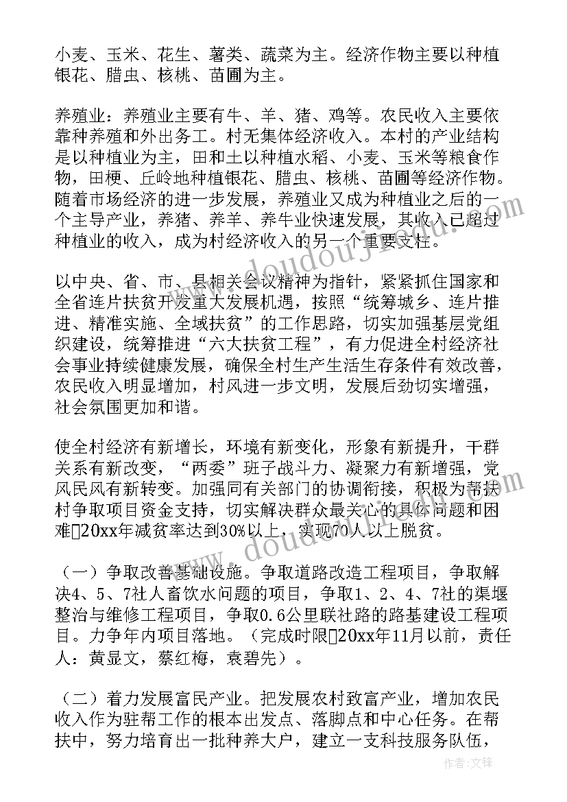 最新小学数学问题调查报告 中小学语文自主学习模式问卷调查报告(优秀5篇)