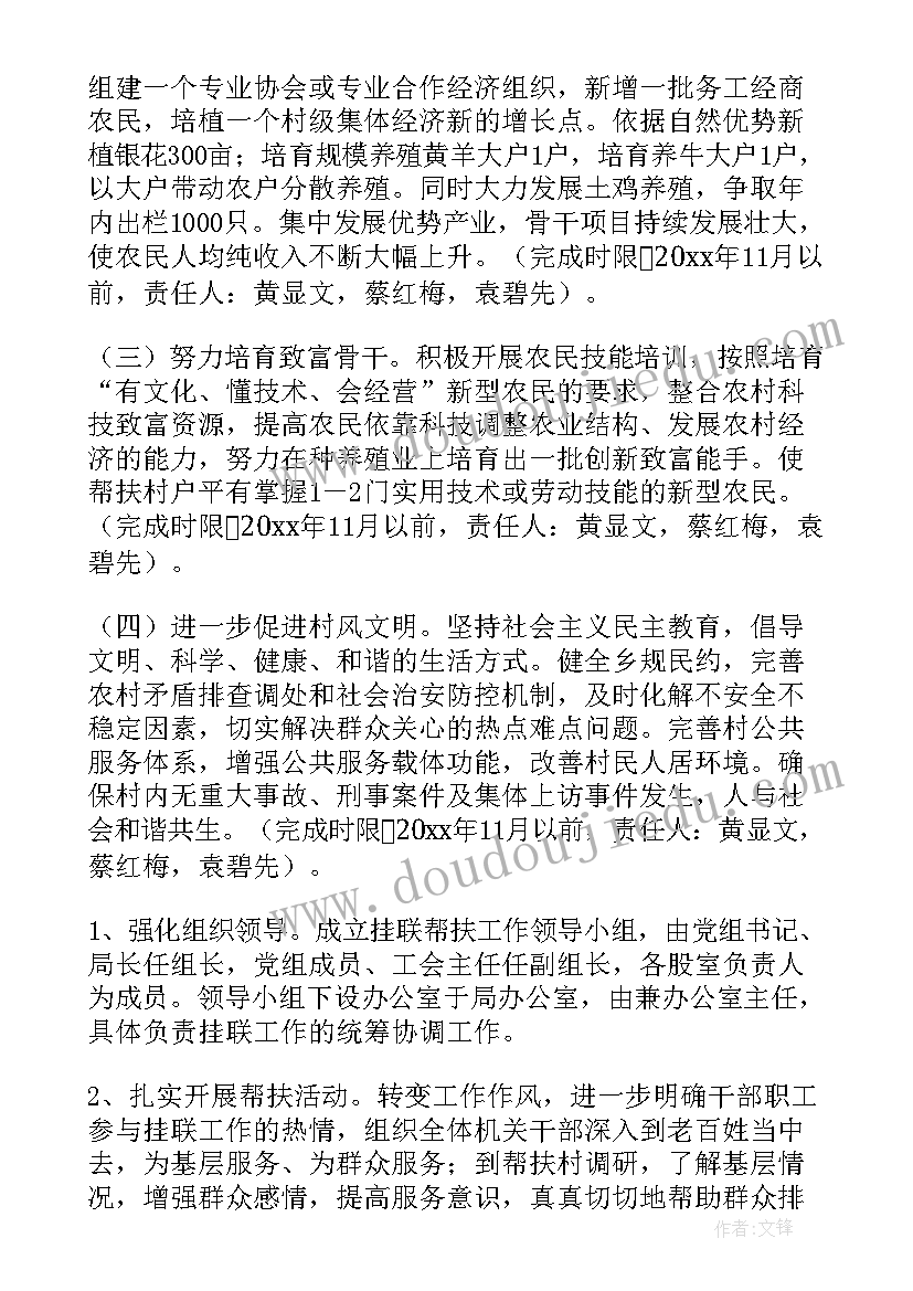 最新小学数学问题调查报告 中小学语文自主学习模式问卷调查报告(优秀5篇)