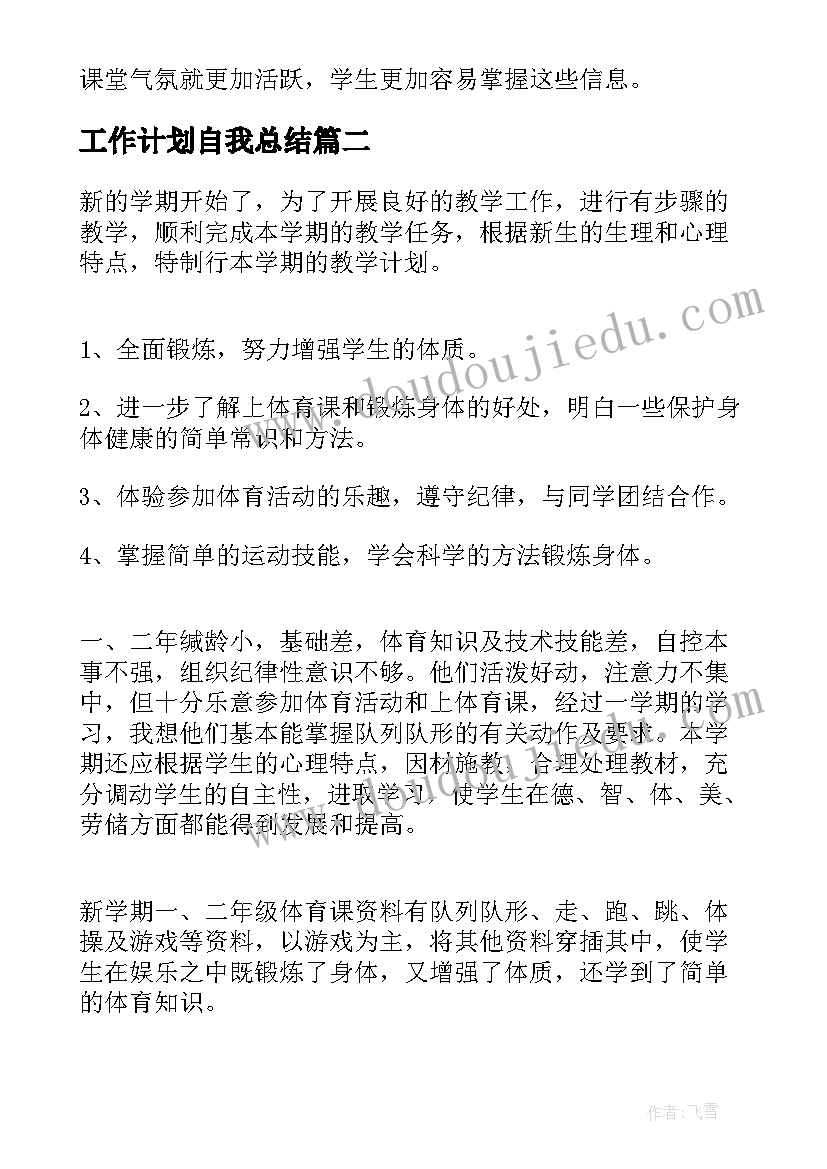 初一语文猫教案 初一语文教学反思(优质5篇)