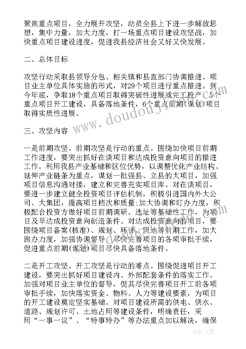 初一语文猫教案 初一语文教学反思(优质5篇)