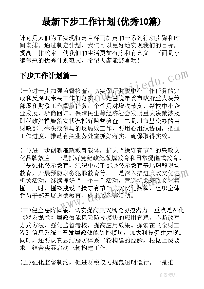 2023年大学思想政治理论课实践教学 思想政治理论课社会实践报告(实用7篇)