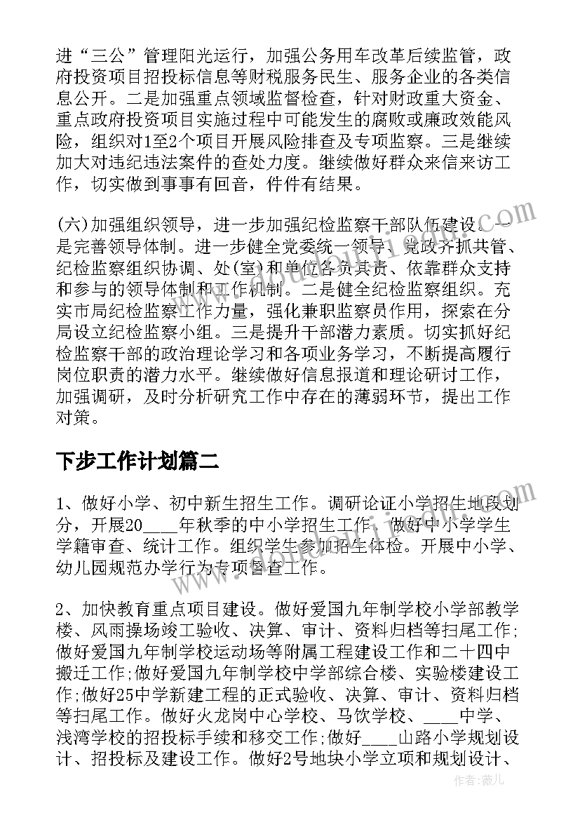 2023年大学思想政治理论课实践教学 思想政治理论课社会实践报告(实用7篇)